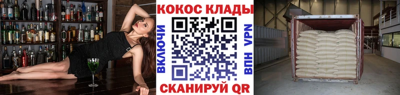 Кокаин Боливия Ангарск