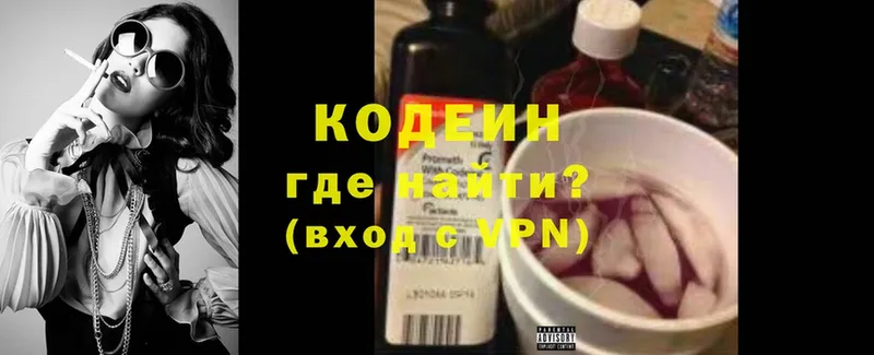 KRAKEN ТОР  Ангарск  Кодеин напиток Lean (лин) 