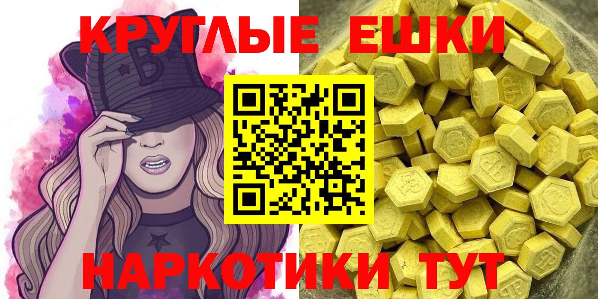 ЭКСТАЗИ mix Ангарск