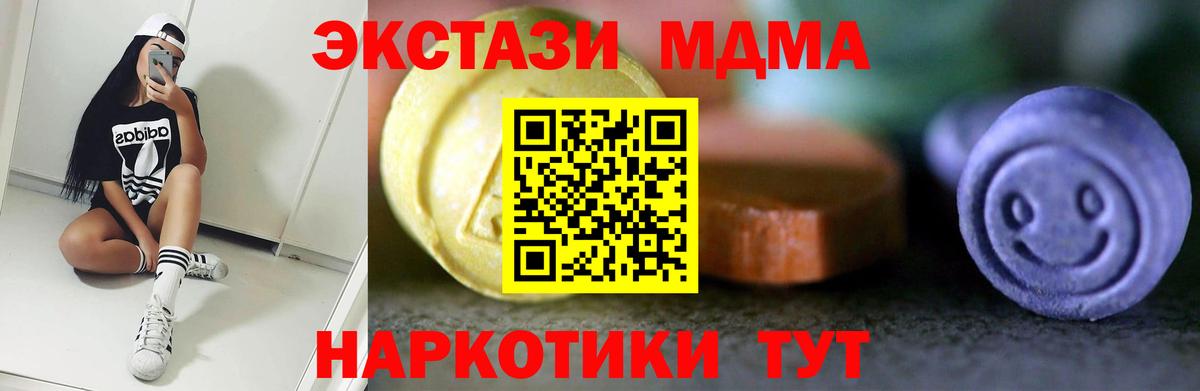 Экстази диски  Экстази  Ecstasy бентли  Ангарск 