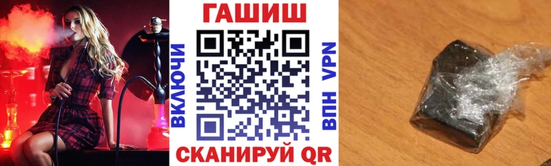 Гашиш Cannabis  Ангарск 