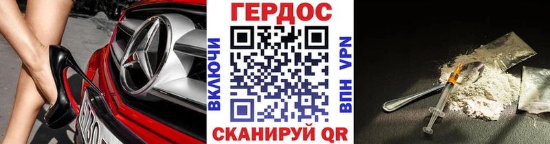 mega ссылка  Ангарск  Героин герыч 