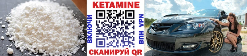 Кетамин ketamine  мега ТОР  Ангарск 