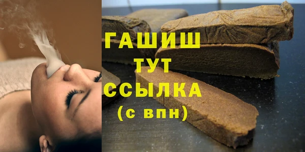 таблы Орск