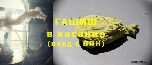 соль ск Великий Новгород