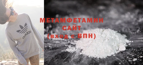 кристаллы Усмань