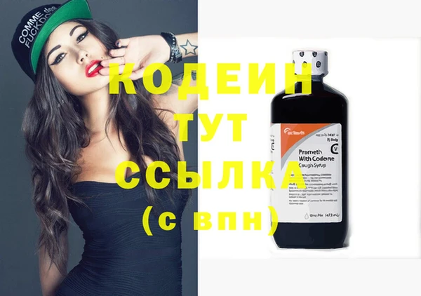 мефедрон мука Братск