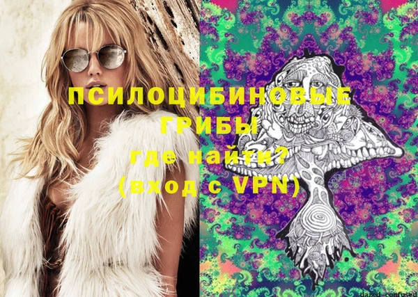 кристаллы Усмань