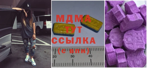 мефедрон мука Братск