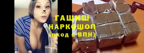 мефедрон мука Братск