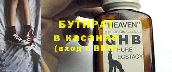 ALPHA-PVP Волосово
