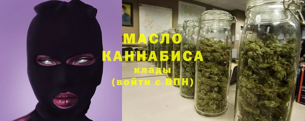 соль ск Великий Новгород