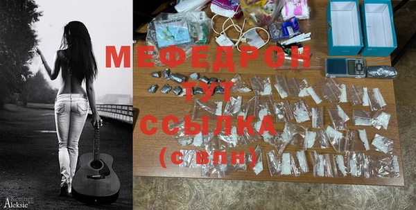 таблы Орск