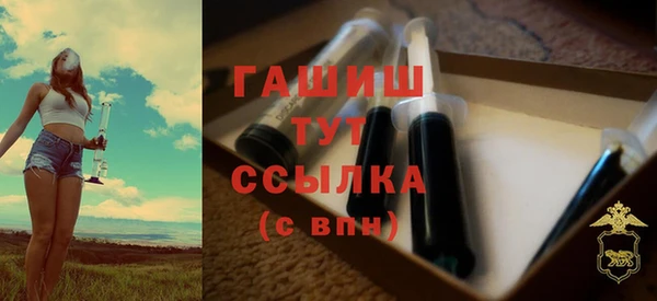 кристаллы Усмань