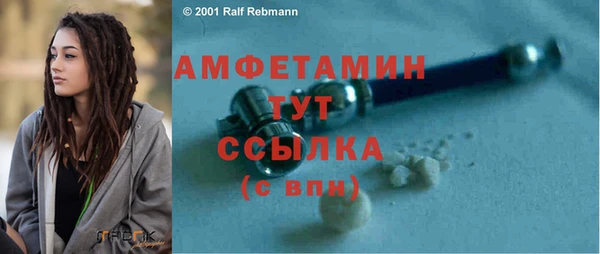 кокаин Усолье-Сибирское