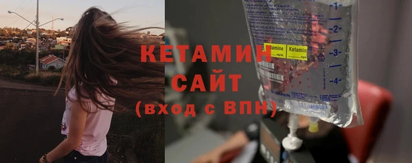 соль ск Великий Новгород
