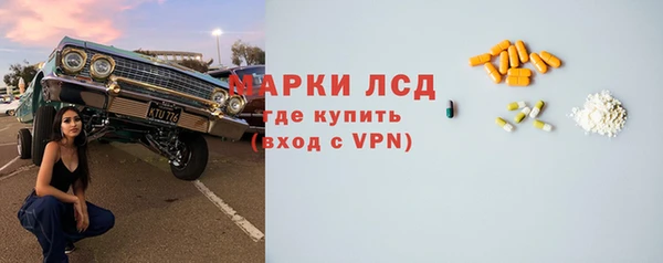 таблы Орск