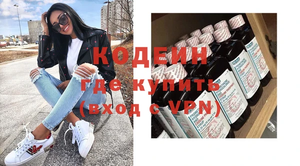 таблы Орск