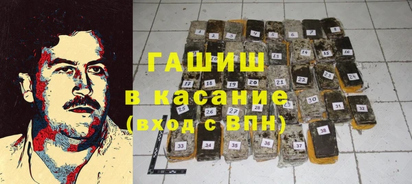 соль ск Великий Новгород