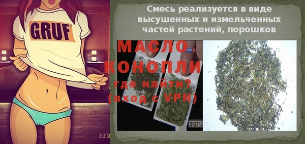 таблы Орск