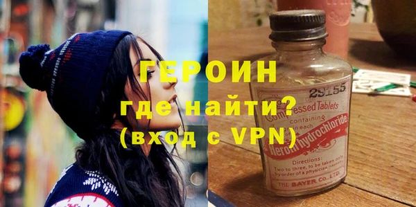мефедрон мука Братск
