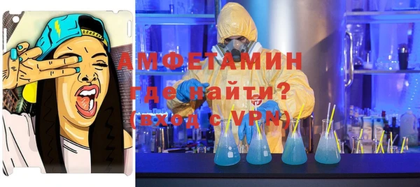 мефедрон мука Братск