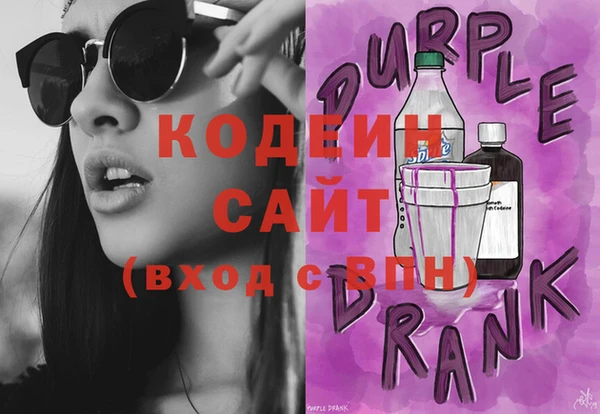 кокаин Усолье-Сибирское