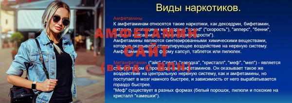 мефедрон мука Братск