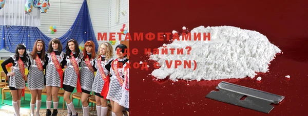 соль ск Великий Новгород