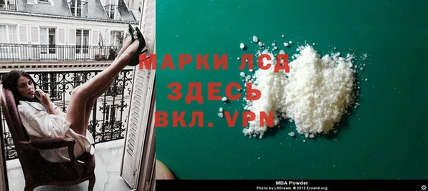 кокаин Усолье-Сибирское