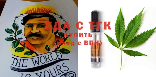 соль ск Великий Новгород