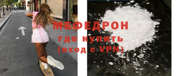 мефедрон мука Братск