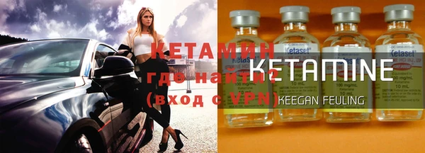 кристаллы Усмань