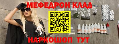 метадон Абинск