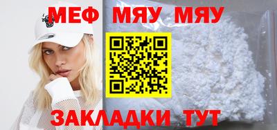 кокаин Абакан