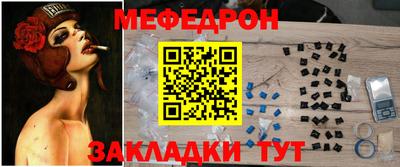 мдма Абакан