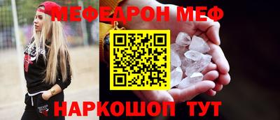 кокаин Абакан