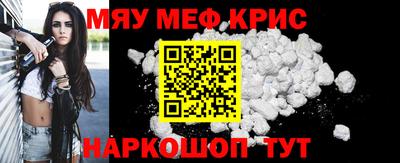 метадон Абинск