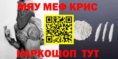 кокаин Абакан