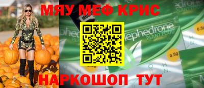 метадон Абинск