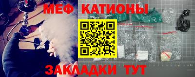 мдма Абакан
