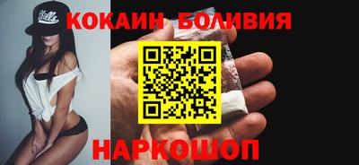 мдма Абакан