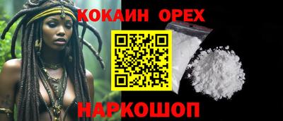 а пвп мука Абинск