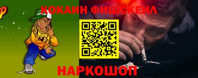 мдма Абакан