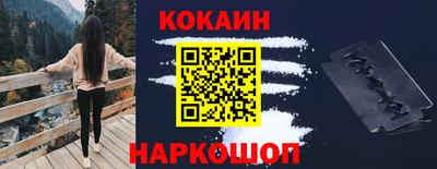 метадон Абинск