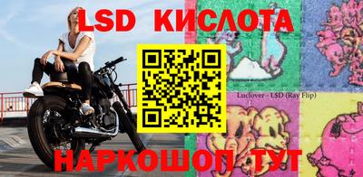 кокаин Абакан