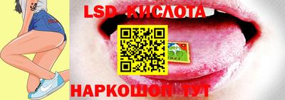 эйфоретик Гай