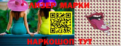 марки lsd Азнакаево