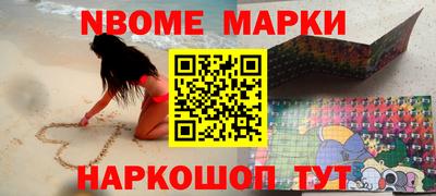 а пвп мука Абинск