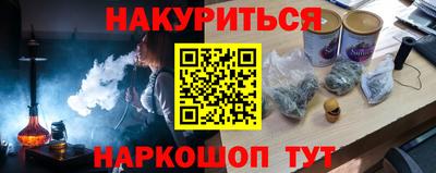 мдма Абакан